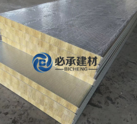 彩鋼巖棉夾芯板與不銹鋼巖棉夾芯板哪個(gè)更適合室外建筑？